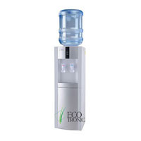 Кулер напольный в аренду