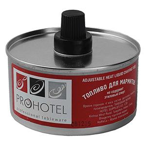 Топливо для мармитов в аренду